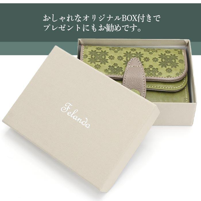 Feland 三つ折り財布 三つ折り 財布 Felando フェランド かぶせ 三つ折 小さめ ミニ