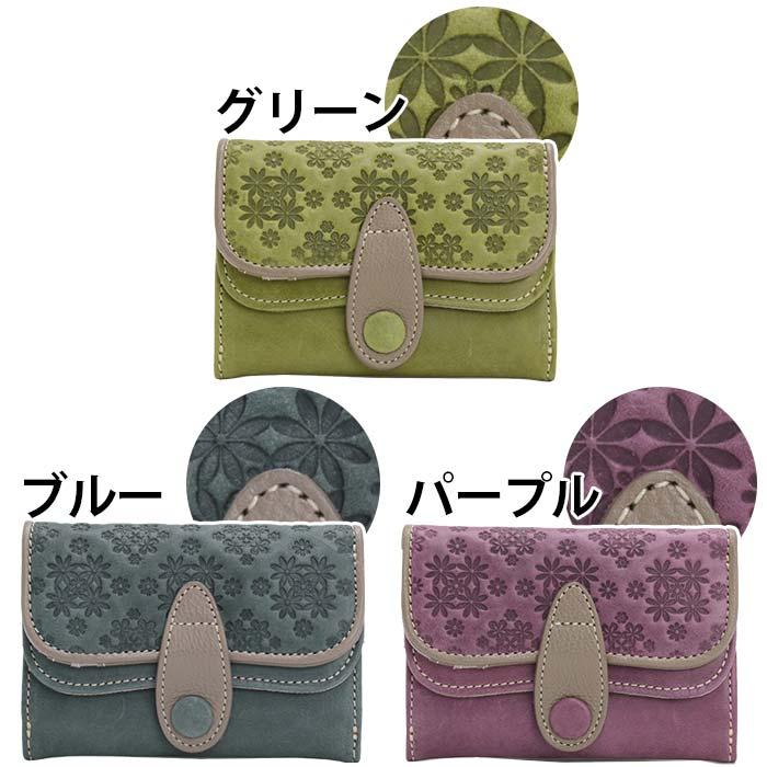 Feland 三つ折り財布 三つ折り 財布 Felando フェランド かぶせ 三つ折 小さめ ミニ