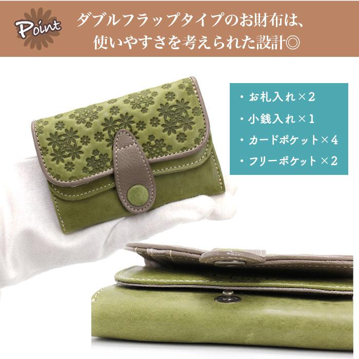 Feland 三つ折り財布 三つ折り 財布 Felando フェランド かぶせ 三つ折 小さめ ミニ