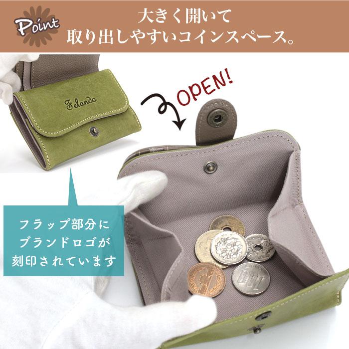 Feland 三つ折り財布 三つ折り 財布 Felando フェランド かぶせ 三つ折 小さめ ミニ