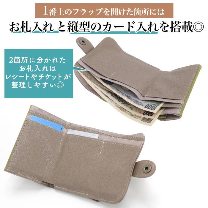 三つ折り 財布 Felando フェランド かぶせ 三つ折 小さめ ミニ