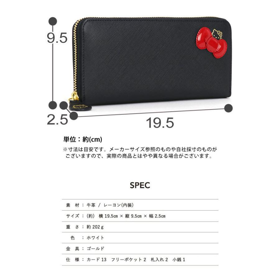 ハローキティ 長財布 財布 レディース 牛革 Hello Kitty キティ ハローキティ 長財布 財布 レディース 牛革 Hello Kitty キティ