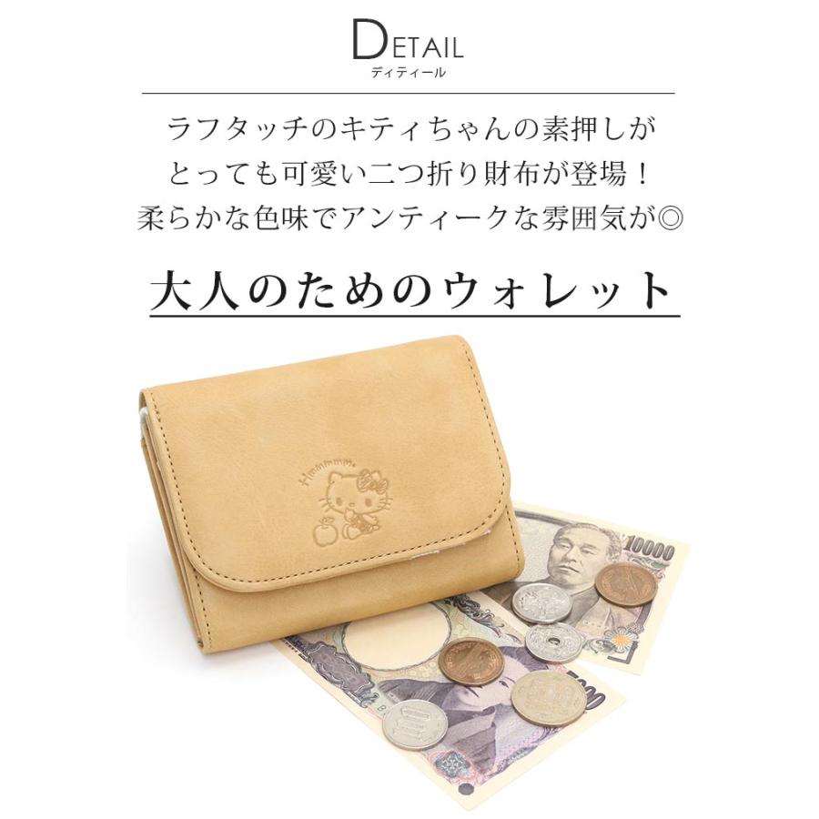 ハローキティ 財布 二つ折り Hello Kitty キティちゃん みるきぃ 折