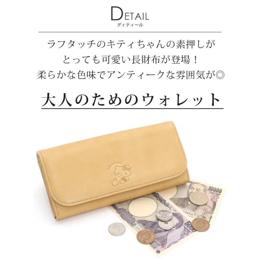 ハローキティ ☆長財布 Hello Kitty キティちゃん みるきぃ 財布