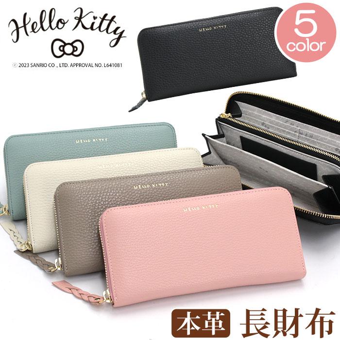 ハローキティ 長財布 財布 Hello Kitty キティ キティちゃん ハローキティ 長財布 財布 Hello Kitty キティ キティちゃん