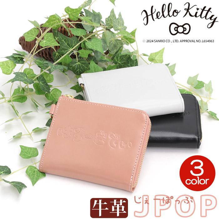 ハローキティ 財布 Hello Kitty キティ キティちゃん レディース 女性