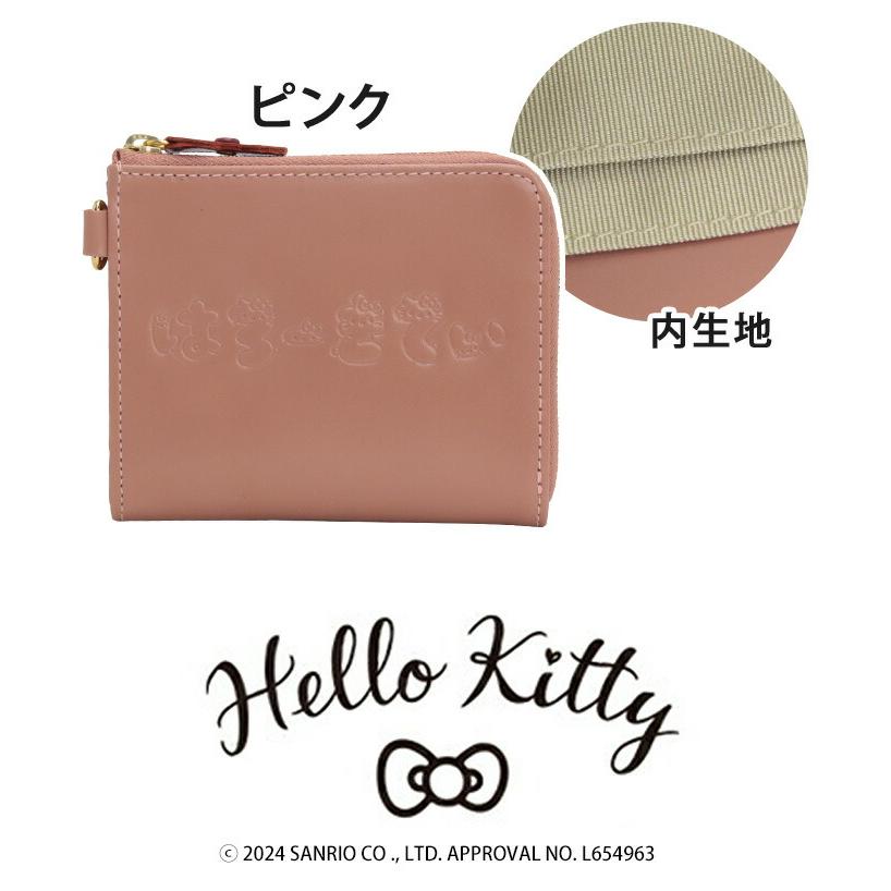 ハローキティ 財布 Hello Kitty キティ キティちゃん レディース 女性