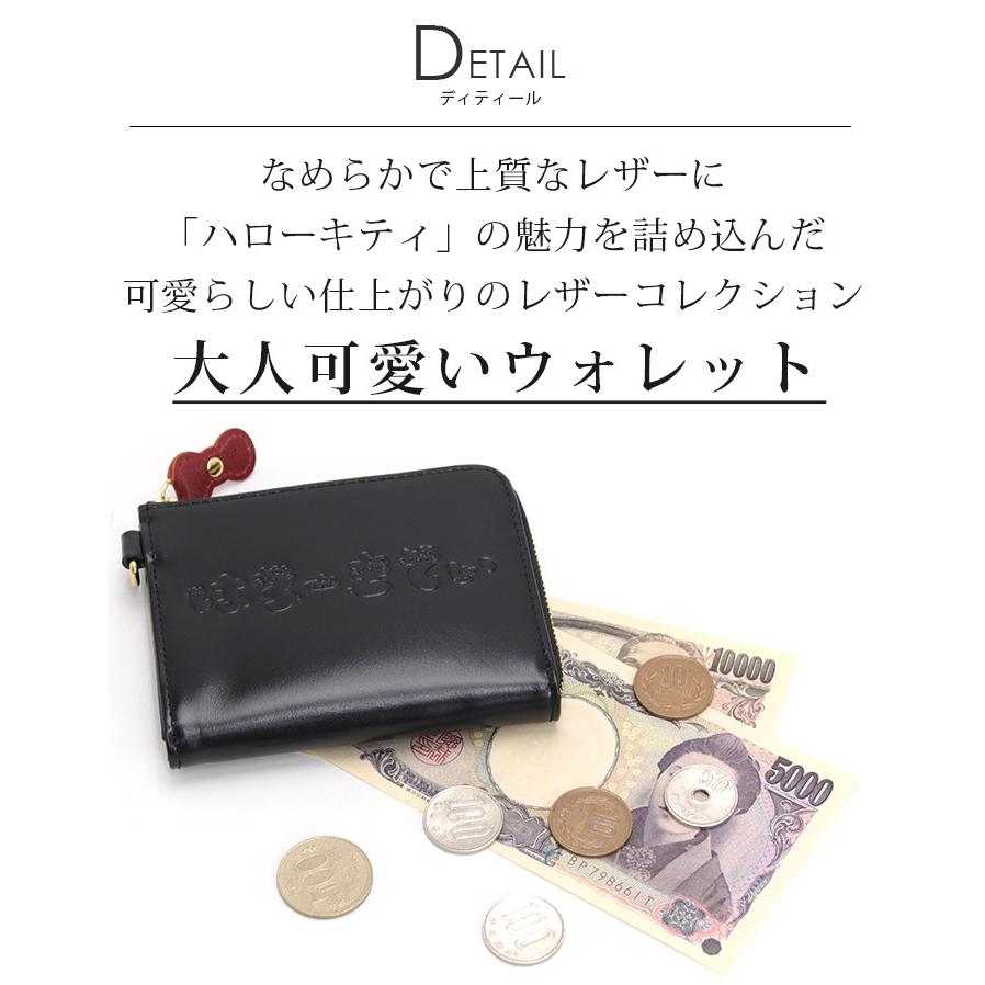ハローキティー牛皮製小銭入レトロ未開品 ハローキティ 小銭入れ コインケース ラウンドファスナー 本革 革