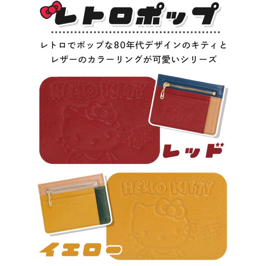 ハローキティ カードケース Hello Kitty レディース 女性 フラグメント