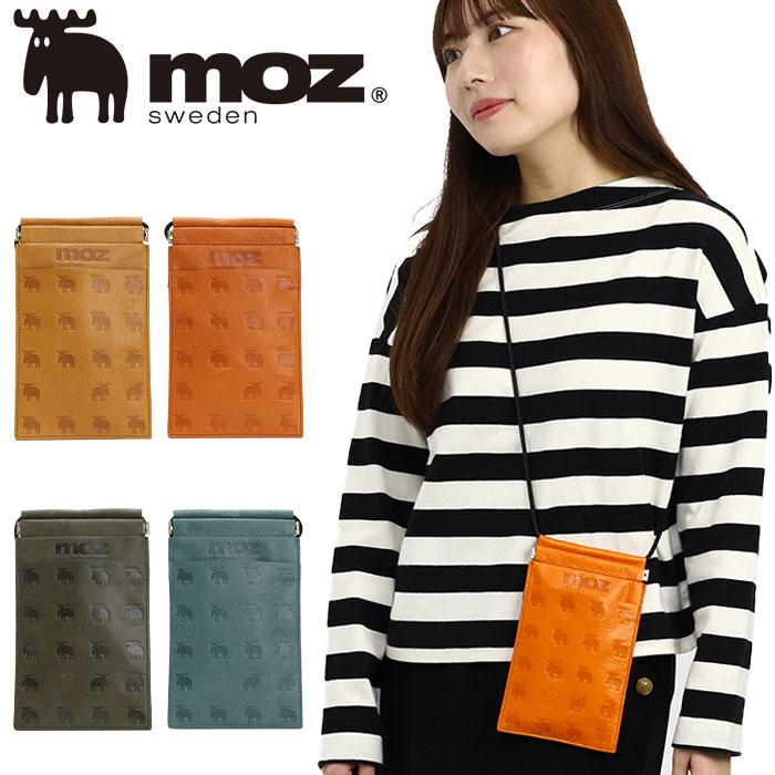 【工房企画品】　オイル・ヌメ革のミニサコッシュ、マルチケース 工房企画品】 オイル・ヌメ革のミニサコッシュ、マルチケース