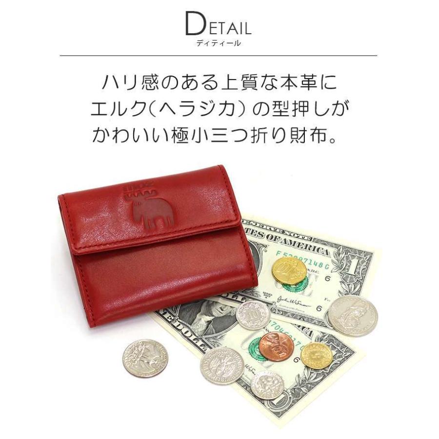 財布 レディース かわいい Moz モズ ミニ財布 三つ折り財布 折財布 三つ折り お財布 ミニ ウォレット 女性 女子 ブランド 母の日 Nd Moz 314 バッグとスーツケースのビアッジョ 通販 Yahoo ショッピング