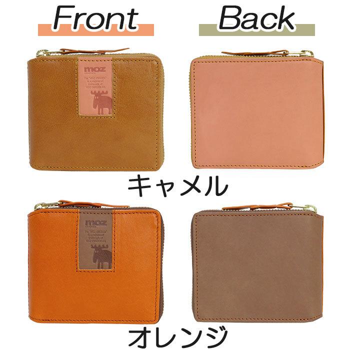moz（モズ） 財布 二つ折り レディース かわいい ボックス型 BOX 本革