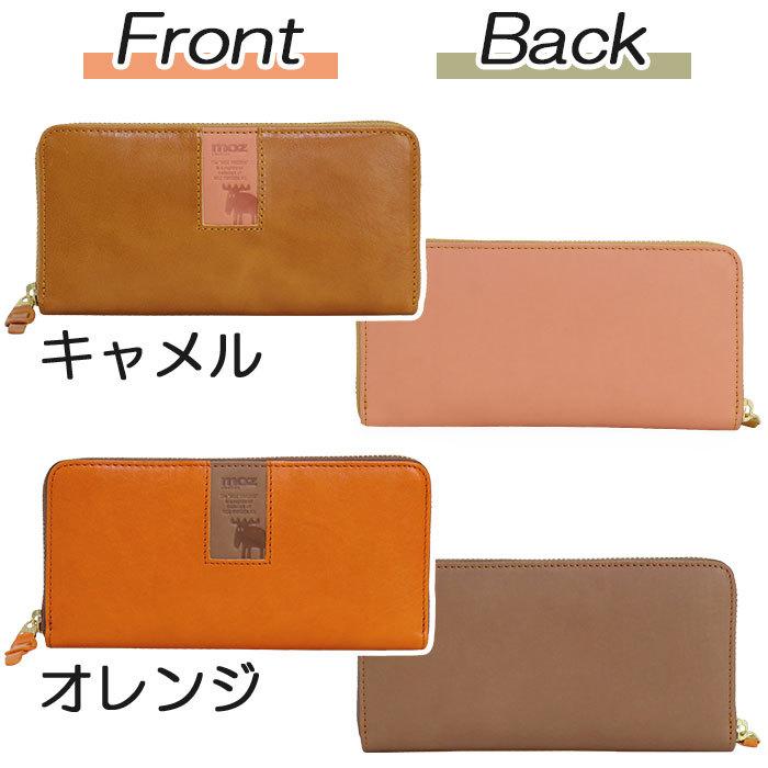 moz 長財布 レディース モズ 本革 財布 レザー ロングウォレット moz 長財布 レディース モズ 本革 財布 レザー ロングウォレット
