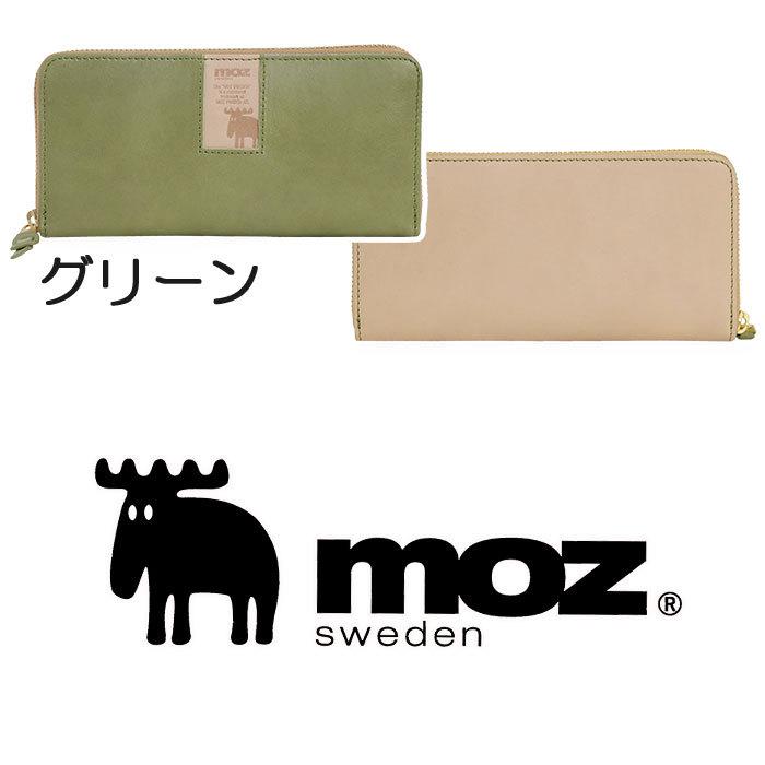 moz 長財布 レディース モズ 本革 財布 レザー ロングウォレット moz 長財布 レディース モズ 本革 財布 レザー ロングウォレット