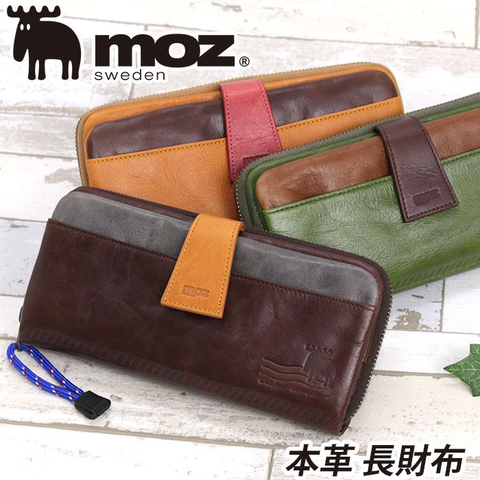 moz モズ R束入れ 長財布 moz（モズ） 財布 NEW SOLID 長財布 R束入 ロングウォレット NO.86114