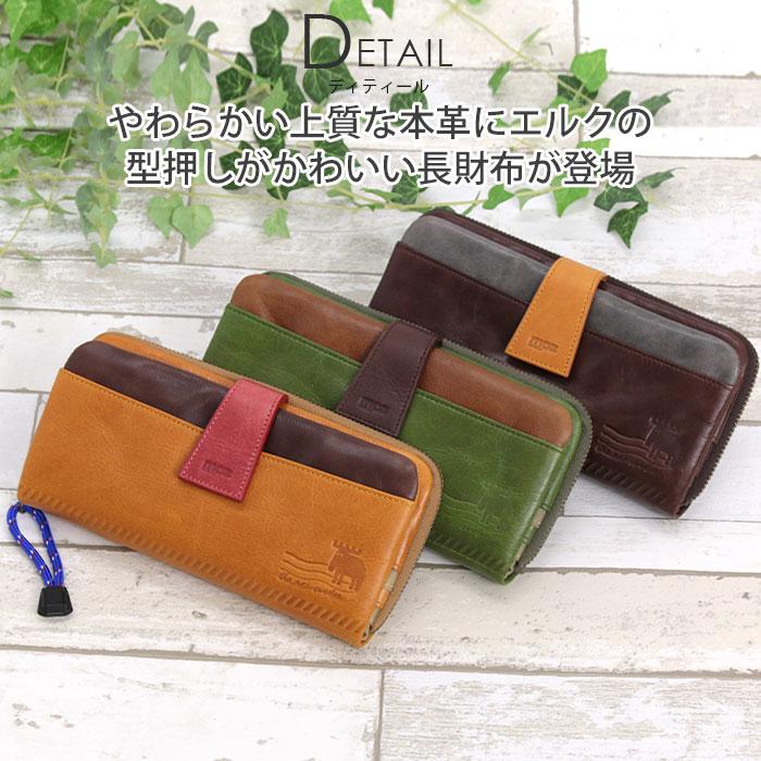 moz モズ R束入れ 長財布 moz モズ R束入れ 長財布[品番：BCYW0030448]｜BACKYARD FAMILY