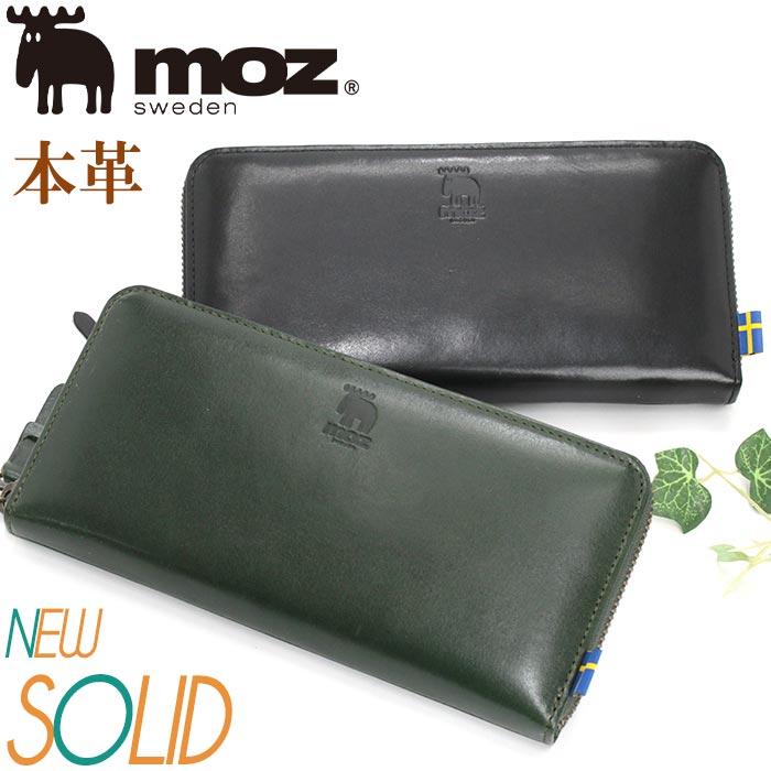 moz（モズ） 財布 メンズ レディース 長財布 本革 ラウンドファスナー