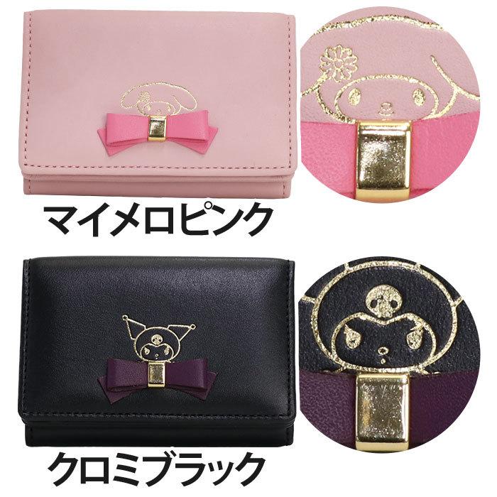 マイメロディ 財布 レディース かわいい Sanrio サンリオ クロミ マイメロディ 財布 レディース かわいい Sanrio サンリオ クロミ