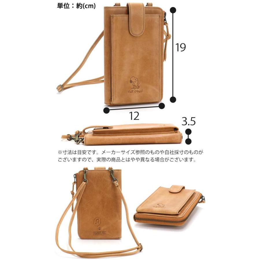 スヌーピー キャラクターポーチ 昭和レトロ　ピーナッツ　ビンテージ　マルチケース SNOOPY（スヌーピー） マルチケース レディース PEANUTS ピーナッツ