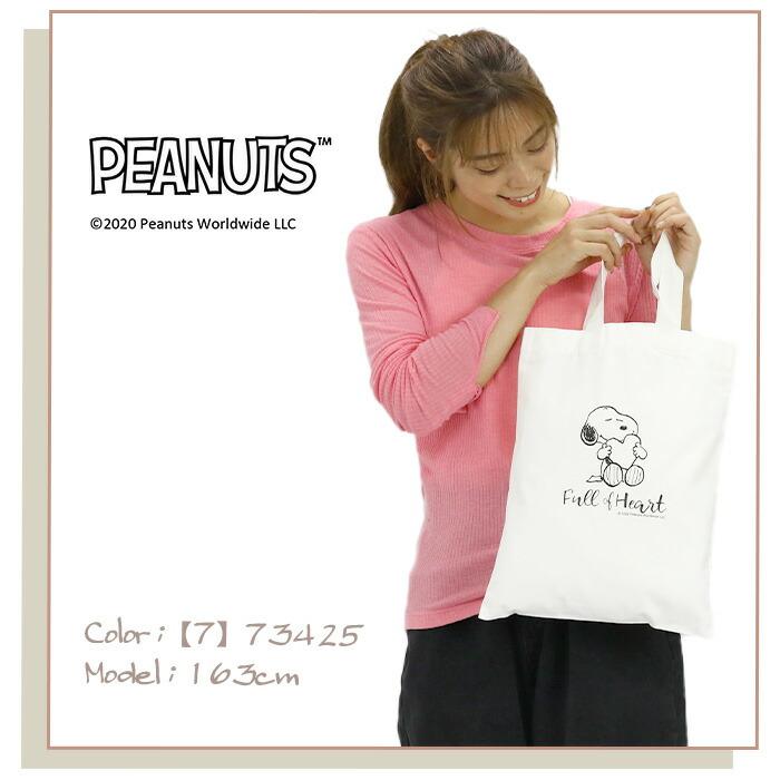 SNOOPY（スヌーピー） トートバッグ PEANUTS SNOOPY ピーナッツ