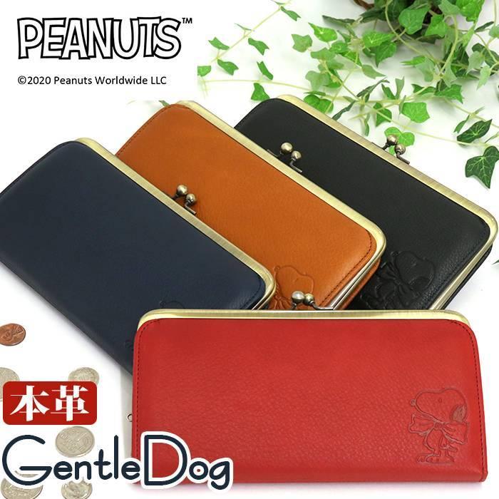 財布 レディース スヌーピー ピーナッツ Snoopy Peanuts長財布 本革 がま口 がま口財布 がま口長財布 母の日 Nd Snoopy 326 バッグとスーツケースのビアッジョ 通販 Yahoo ショッピング