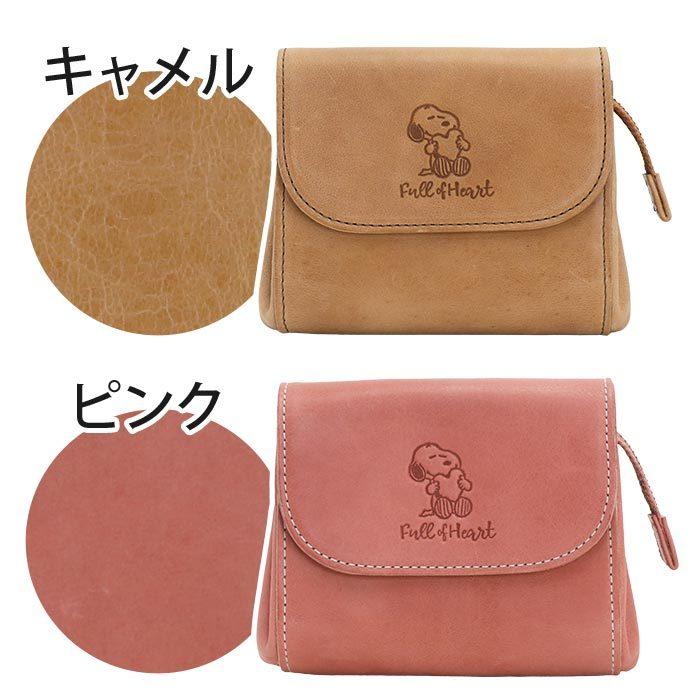 SNOOPY（スヌーピー） 財布 レディース PEANUTS ピーナッツ 本革 牛革 