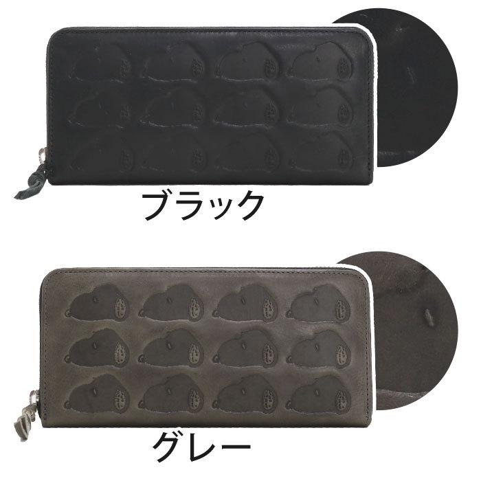 SNOOPY（スヌーピー） 長財布 財布 レディース メンズ PEANUTS