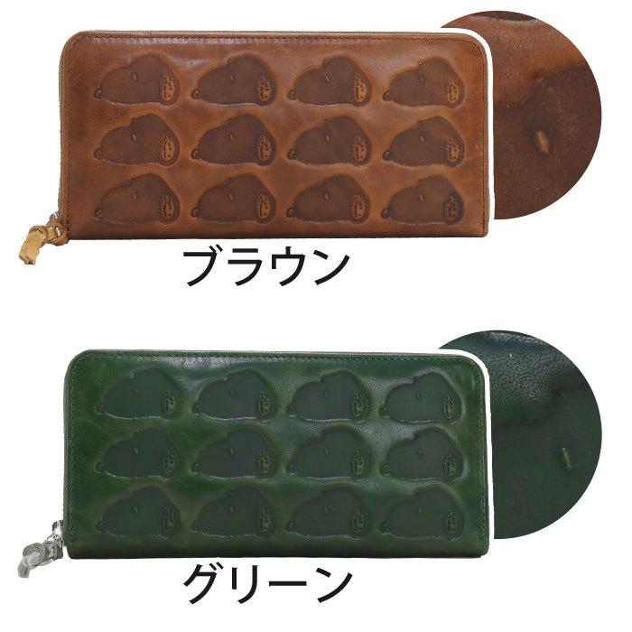 SNOOPY（スヌーピー） 長財布 財布 レディース メンズ PEANUTS