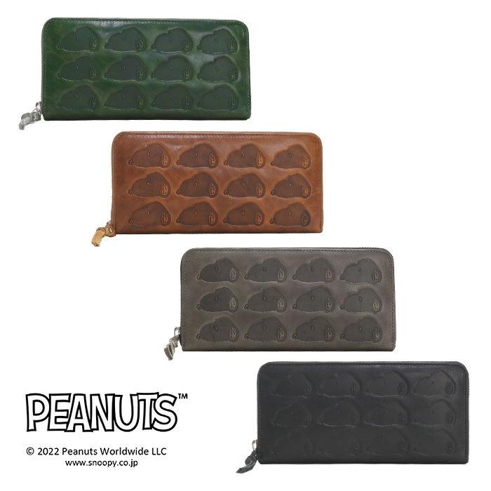 SNOOPY（スヌーピー） 長財布 財布 レディース メンズ PEANUTS