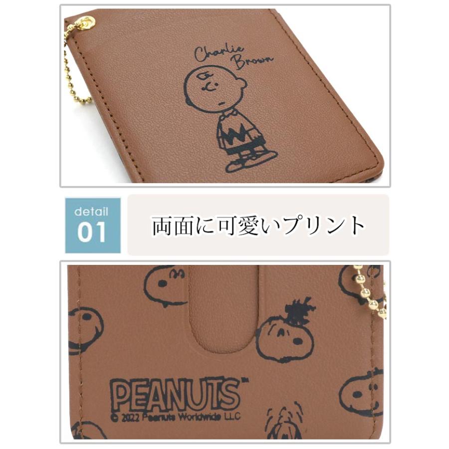 SNOOPY（スヌーピー） パスケース PEANUTS ピーナッツ バディ 革