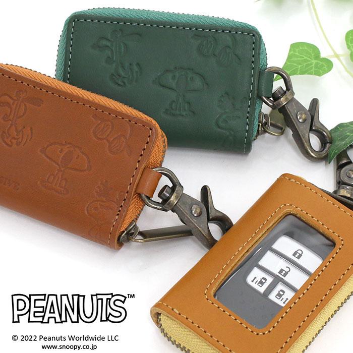 SNOOPY ピーナッツ キーケース PEANUTS スヌーピー レディース