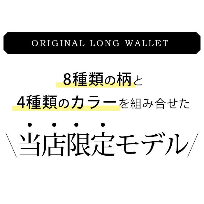 長財布 牛革 レディース  PEANUTS ピーナッツ SNOOPY スヌーピー ラウンドファスナー ラウンド財布 大容量 型押し 女性 男女 天然革 母の日 父の日 クリスマス｜pro-shop｜14