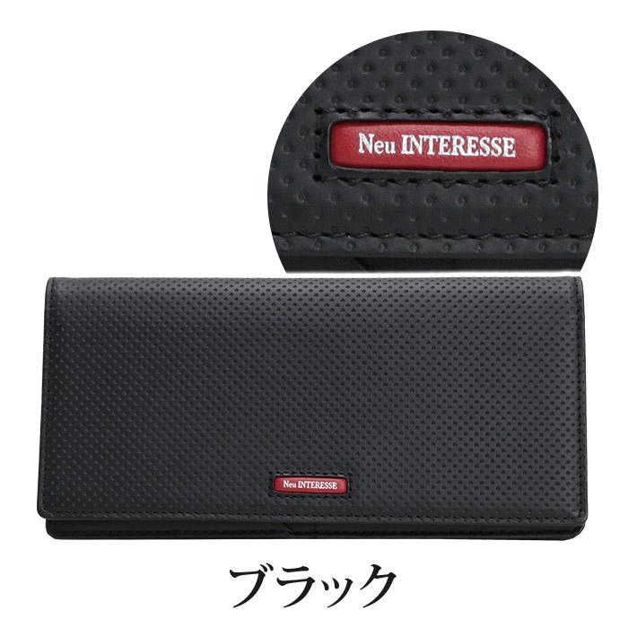 Neu interesse（ノイインテレッセ） 長財布 Neu interesse Saal サール
