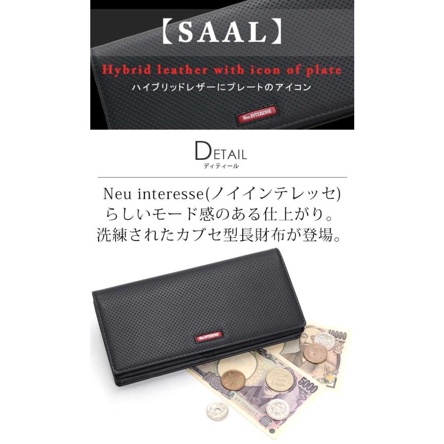 Neu interesse（ノイインテレッセ） 長財布 Neu interesse Saal サール