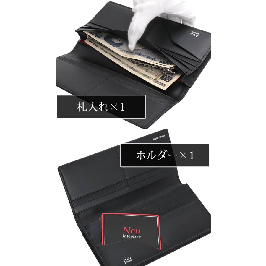 Neu interesse（ノイインテレッセ） 長財布 Neu interesse Saal サール