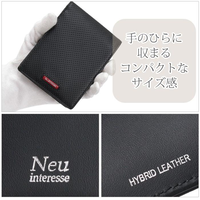 Neu interesse（ノイインテレッセ） 二つ折り財布 Neu interesse Saal