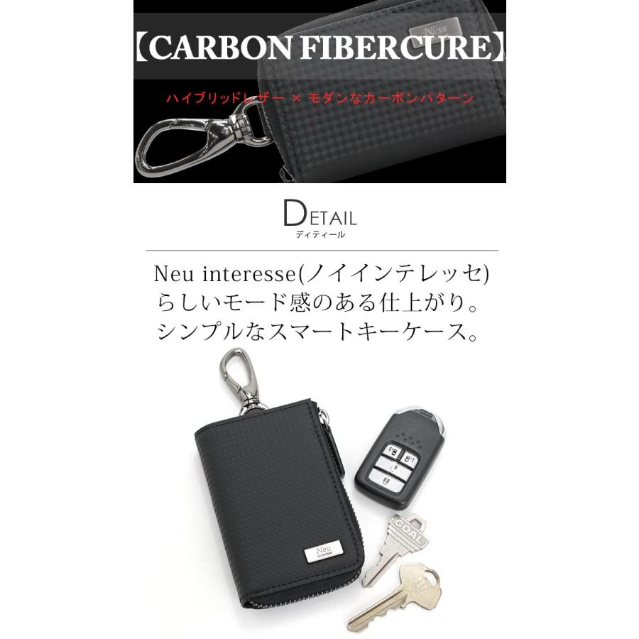Neu interesse（ノイインテレッセ） キーケース Neu interesse Carbn