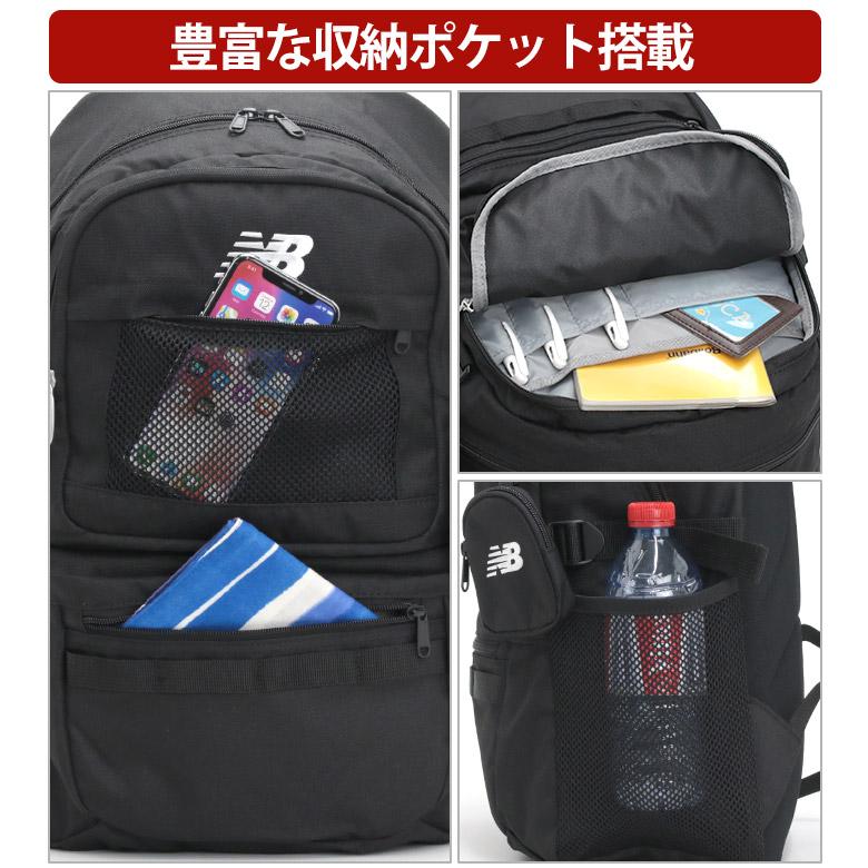 New Balance（ニューバランス） リュック リュックサック デイパック