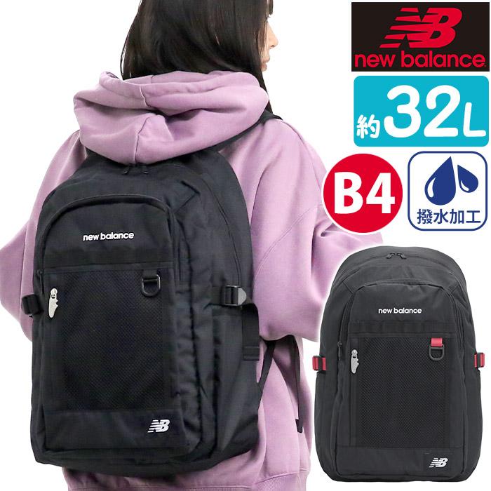 リュック レディース New Balance ニューバランス 30l 大容量 リュックサック 女の子 通学リュック 大きめ 部活 旅行 塾 10代 代 男子 女子 撥水 抗菌 Newbalance2 013 バッグとスーツケースのビアッジョ 通販 Yahoo ショッピング