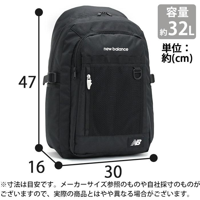 New Balance（ニューバランス） リュック メンズ レディース リュック