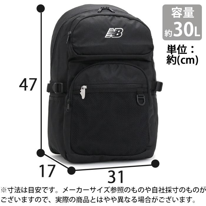 New Balance ブラック リュック・バックパック New Balance ニューバランス ミニリュック(ブラック): 通常