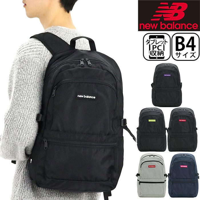 リュック 25L メンズ レディース new balance ニューバランス リュックサック バックパック デイパック A4 B4 サイドポケット  タブレット 抗菌ポケット 黒バッグ : newbalance2-016 : バッグとスーツケースのビアッジョ - 通販 - Yahoo!ショッピング