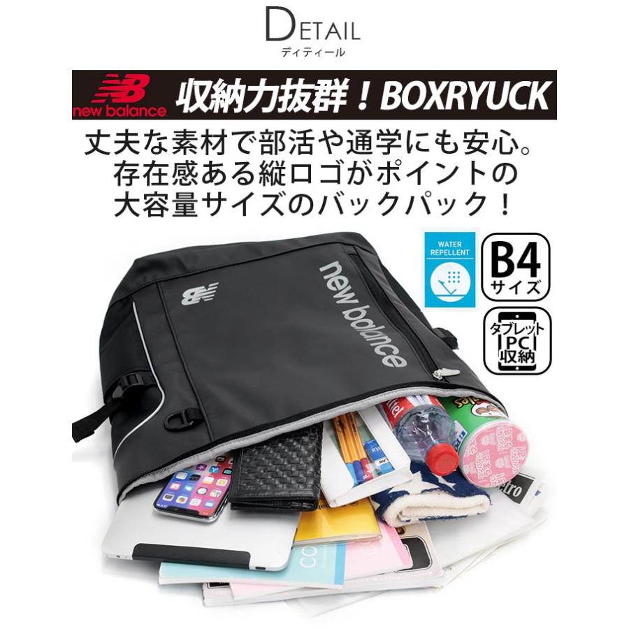 New Balance（ニューバランス） リュック メンズ レディース