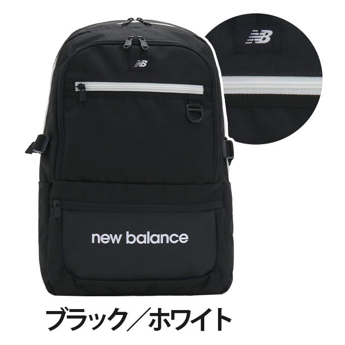 New Balance（ニューバランス） 【SALE 30％OFF】 リュックサック 通学