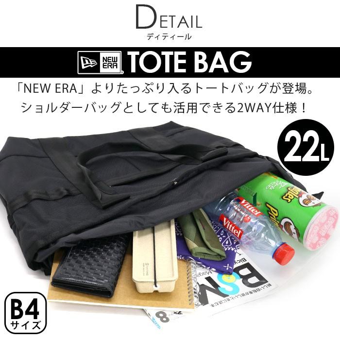 NEW ERA（ニューエラ） トートバッグ 2Way ショルダーバッグ メンズ