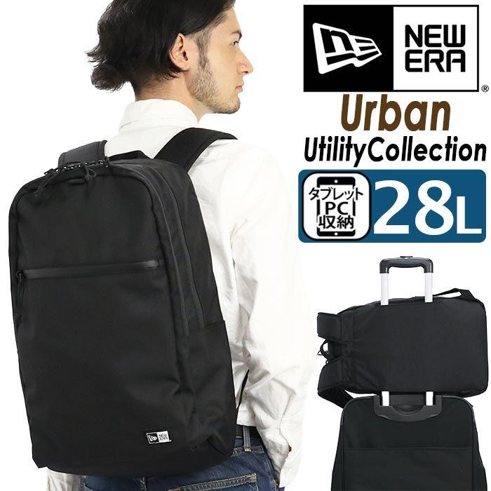 リュック メンズ 28L NEW ERA ニューエラ リュックサック ビジネス 黒リュック バックパック デイパック 通勤 Urban Utility  Collection B4 サイドポケット :newera-051:バッグとスーツケースのビアッジョ - 通販 - Yahoo!ショッピング