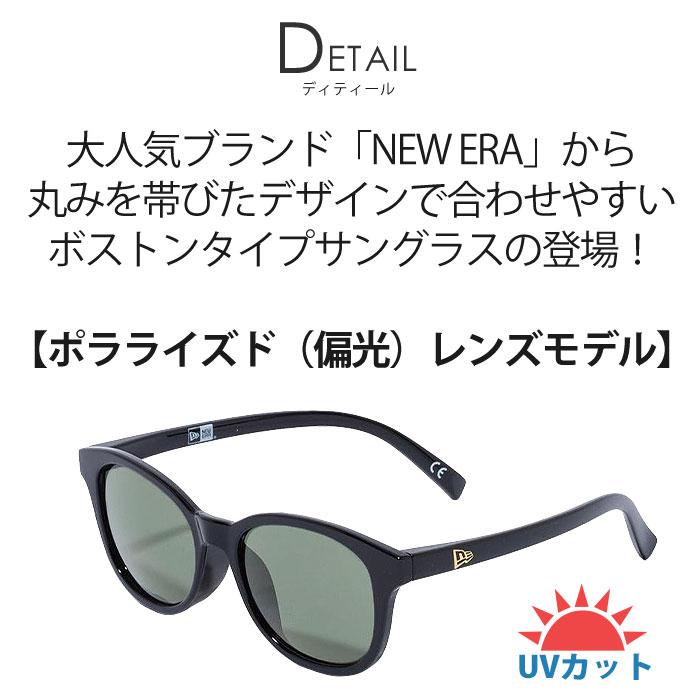 NEW ERA（ニューエラ） サングラス 正規品 ボストン スクエアレンズ