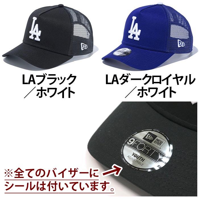 NEW ERA（ニューエラ） 帽子 キャップ 子供用 9FORTY キッズキャップ