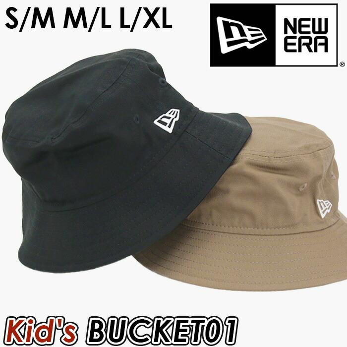 NEW ERA（ニューエラ） バケットハット キッズ 帽子 子供用 バケハ