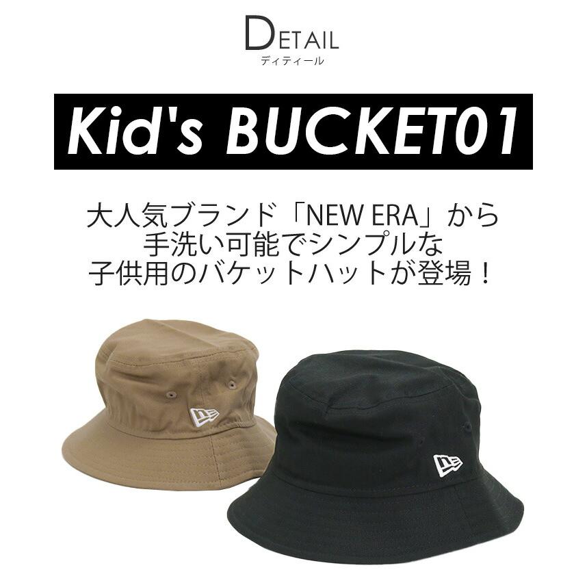 NEW ERA（ニューエラ） バケットハット キッズ 帽子 子供用 バケハ